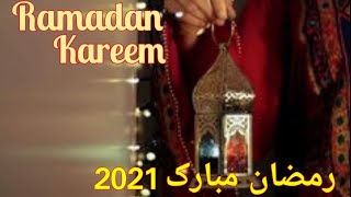 Ramadan Mubarak 2021| Ramadan WhatsApp Status 2021| Special Ramadan