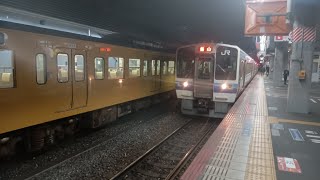 213系C-12編成福山行岡山駅発車