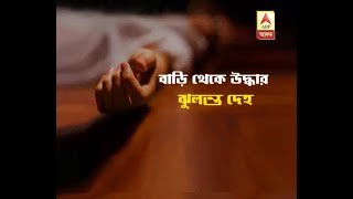 Girl committed suicide in Jalpaiguri