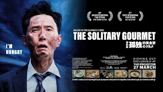 THE SOLITARY GOURMET | Main Trailer - 27 March (The Projector exclusive)