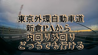 RAV4PHVJAPAN　C3東京外環自動車道新倉PA