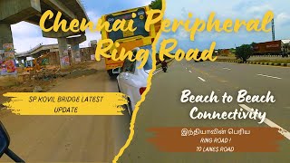 Chennai Peripheral Ring Road | Chennai-யில் 10 Lane Expressway! | Beach to Beach Road connectivity