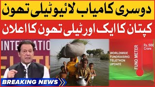 Imran Khan Announces Another Telethon | Fund For Flood Victims | Breaking News