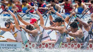 Dragon Boat Race Festival 2018 at Toronto Centre Island Ontario Canada