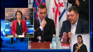 კიდევ ერთი გრიფი „კაბელების საქმეში“ - პროკურატურა სასამართლოში შეტანილ საჩივარს ასაიდუმლოებს