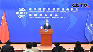 美国宣布针对中国半导体产业相关政策发起301调查 中国工商界回应：坚决反对 | CCTV中文《新闻直播间》