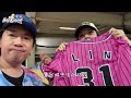 ⚾️開箱系列⚾️富邦悍將浪漫事務所準備開張，滿悍席初體驗！時逢中信兄弟無助一週年，是否能擺脫戰術地獄，重拾槍砲呢？