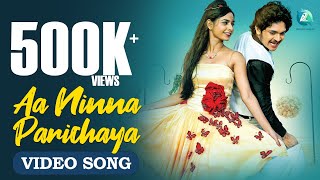 The Great Story Of Sodabuddi - Aa Ninna Parichaya | Full HD Video Song | Latest Kannada Song 2016