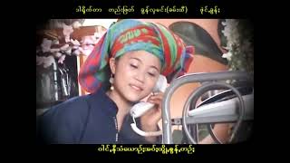 အခိန္းလြဥ္ခမ္း   ခြန္ရဲႏိုင္