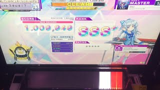 【CHUNITHM】再AJ ANU【MASTER 15】手元