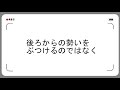 【コンタクト】弾く？掴む？あなたのコンタクトはどちらですか？『非常識なテニス上達理論』