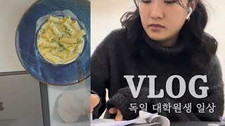 VLOG | 독일 일상 브이로그 | 대학원생 시험기간 2탄 |벼락치기로 마지막 시험들도 클리어 | 공부하면서 자막수다 떨어요 | 마지막 시험 썰 풀기 |