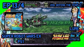 Super Robot Wars EX[PS1]Lune:EP.13/4 Scenario 15 Zeb, Defend the Temple![ゼブ神殿を守れ！]