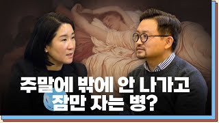 방송국 사람들이 술을 많이 마시는 이유 I 기자 인터뷰