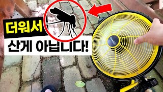 I recommend how to fight mosquitoes at the camping site.