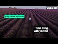 tamil king athiyaman history using ai in english