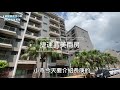 【已售出】 林口長庚買屋賣屋·@ck850503 ｜捷運晶美｜兩房｜a8捷運站｜長庚醫院｜1100萬。