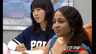 外国人学汉语 orang asing belajar Mandarin 02 初级口语课教学 Part 2 chu ji kou yu ke jiao xue