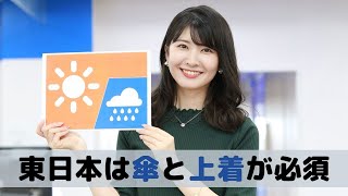 お天気キャスター解説 あす4月16日(木)の天気