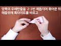 소원 호안석 은팔찌 은팔찌만들기 diy