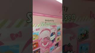 Hello Kitty Shinkansen（ハローキティ新幹線）