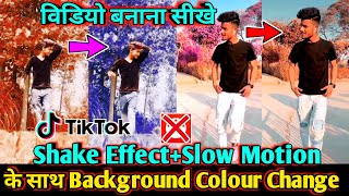 TikTok Shake Effect Slow Motion Background Colour Change Video Editing Tutorial | Step by step |