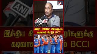 இந்திய கிரிக்கெட் வீரர்களுக்கு கடிவாளம் போடும் BCCI