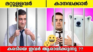 കാനഡയെ കുറിച്ചുള്ള രസകരവും അത്ഭുതകരവുമായ വിശേഷങ്ങൾ | Unknown facts about Canada