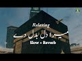 mera dil badal de میرا دل بدل دے slowed reverb junaid jamshed