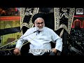 20th muharram 1445 2023 allama hasan zafar naqvi topic hazrat zaid shaheed aal e aba ib khi