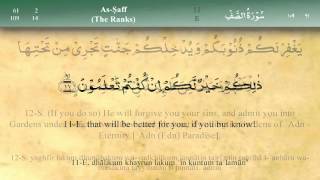 061   Surah As Saff by Mishary Al Afasy (iRecite)