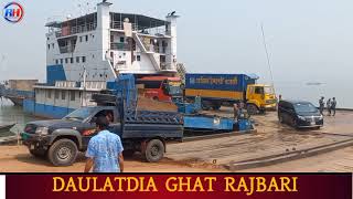 How to go to special villages of large areas of the country through Daulatdia Ghat