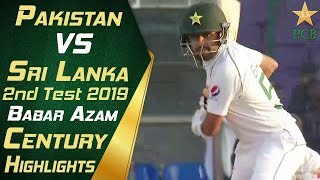 Babar Azam Century Highlights | Pakistan vs Sri Lanka 2019 | 2nd Test Match | PCB