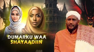 Dumarku waa shayaadiin naloo abuuray | 3 sifana yuhuudey kashabahaan | sheekh saalax macalin