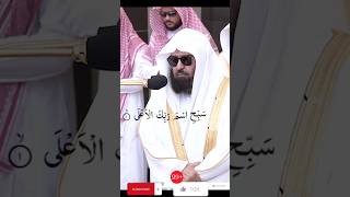 Surah Aala Sheikh Al sudais ❤️ beautiful recitation #viral #surahaala #alsudais #quran #recitation