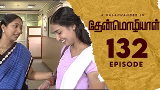 Thenmozhiyal - Episode-132 | Tamil Serial | Kavithalayaa | K Balachander