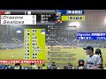 【応燕実況】ヤクルトスワローズ × 中日ドラゴンズ 2022.9.2 ＠ 神宮球場