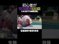 【ポケモンsvランクマ】害悪受けパーティ潰しパーティで完封した。【初心者がマスターボール級100位になるまでの成長日記。生放送切り抜き】