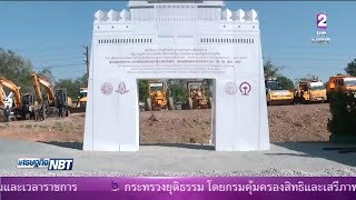 ตอกหมุดรถไฟความเร็วสูงสายแรกของไทย'กรุงเทพฯ-หนองคาย' ระยะที่ 1