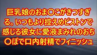 【生朗読・感動】車椅子の外国人が駅で困っていたので助けた→上司「おまえ     ふざけるな！！！」すると後ろから     　感動する話　いい話　スカッとする話