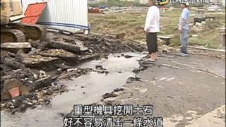 20150513 公視手語新聞 大雨釀災 台中洲際球場邊道路坍塌