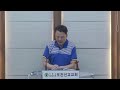 포천선교교회 금요예배 22.8.26