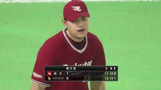 野球魂2019速報Play-2019.05.03 E VS H 樂天：宋 家豪拿下赴日初次救援成功