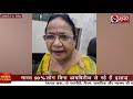 इस diabetes मरीज को ऐसे मिला डायबिटीज से छुटकारा आप भी देखिये national khabar