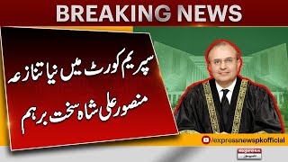 Justice Mansoor Ali Shah Harsh Remarks | New Controversy in The Supreme Court | Breaking News