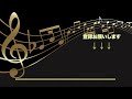 家族になろうよ　福山雅治　１曲　ゆっくりバージョン　 癒し【高音質 リラックス 睡眠 勉強用 bgm 作業用】オルゴール musicbox