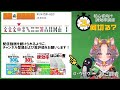 【３分何切る？】初心者向け牌効率講座　問題094 【麻雀教室】