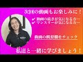 【acl損傷のリハビリ】復帰の基準は◯◯によって異なる意外な事実！