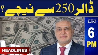 Samaa News Headlines 6PM | Dollar below Rs 250? | 6th October 2023 | SAMAA TV