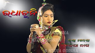 Chuni Radha R Media Odisha Challenge mahila danda